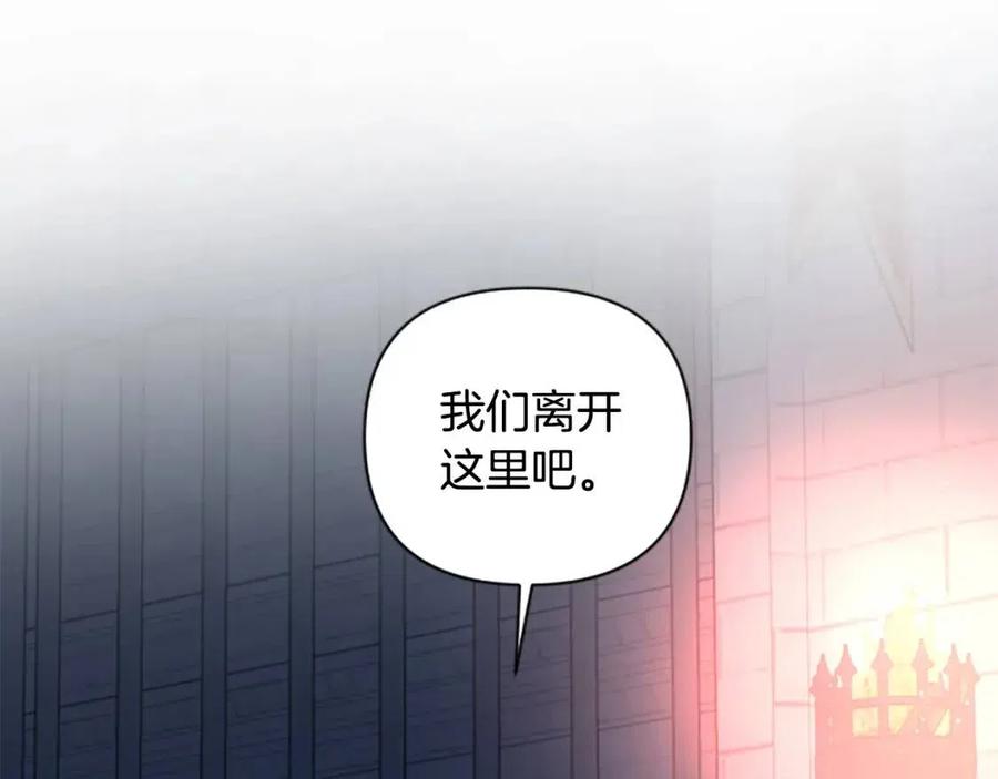 第54话 喜欢你看着我41