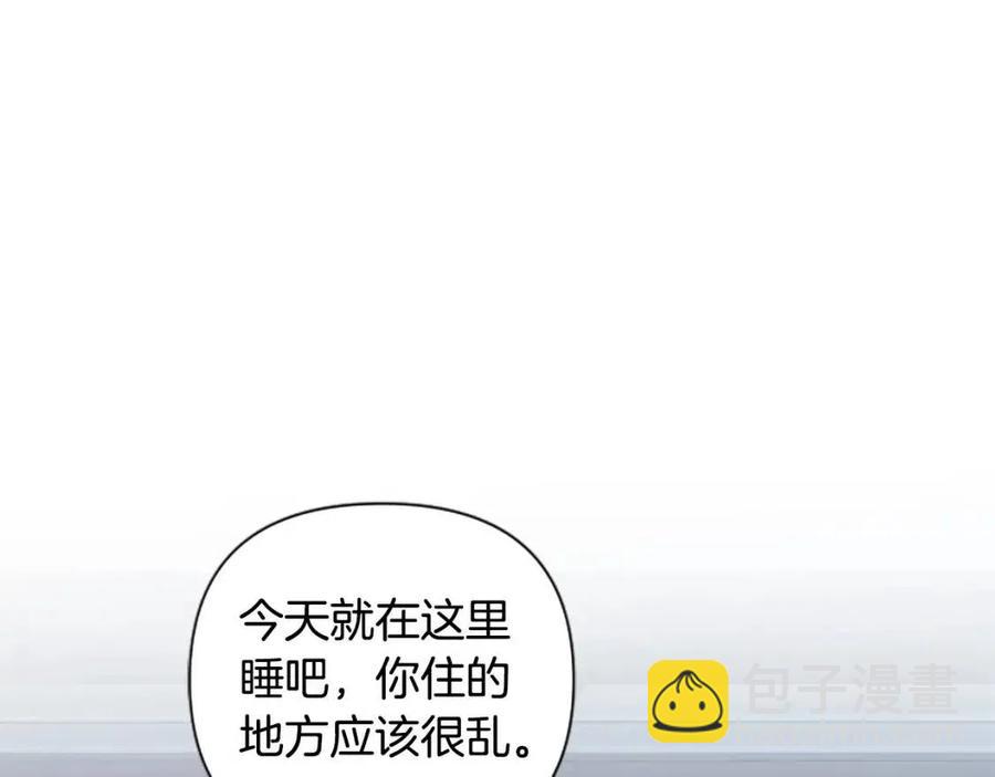 第54话 喜欢你看着我49