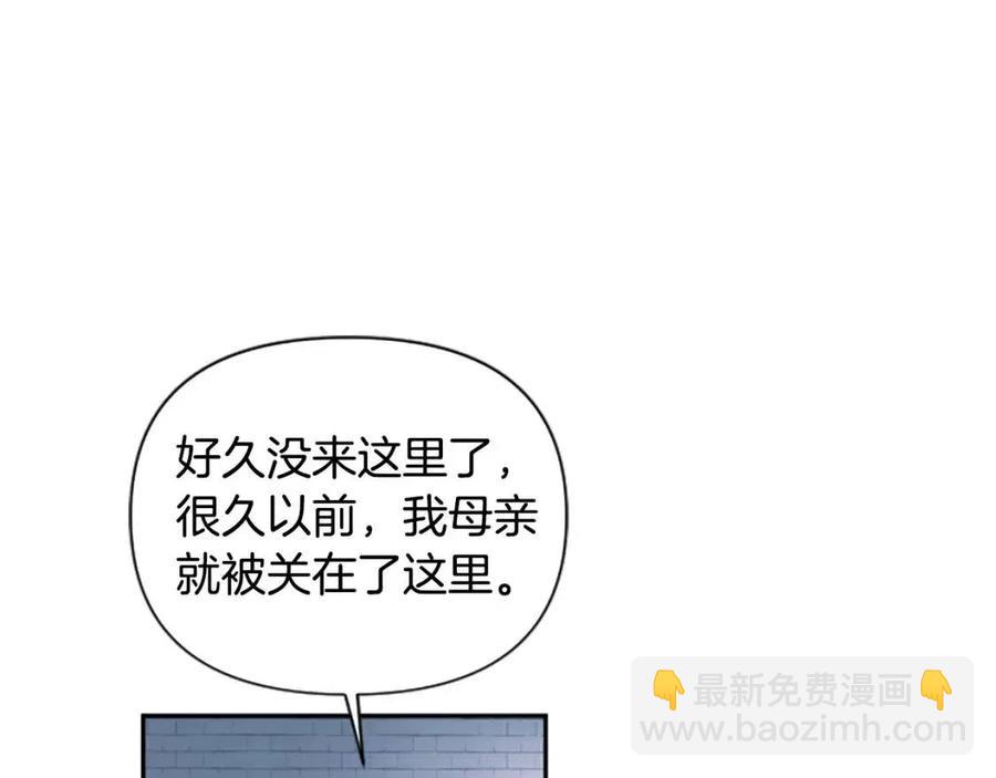 第54话 喜欢你看着我5