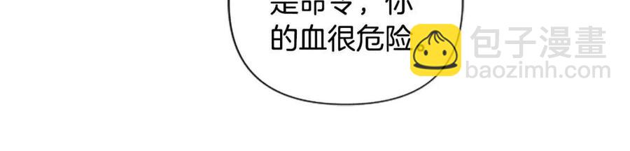 第54话 喜欢你看着我57