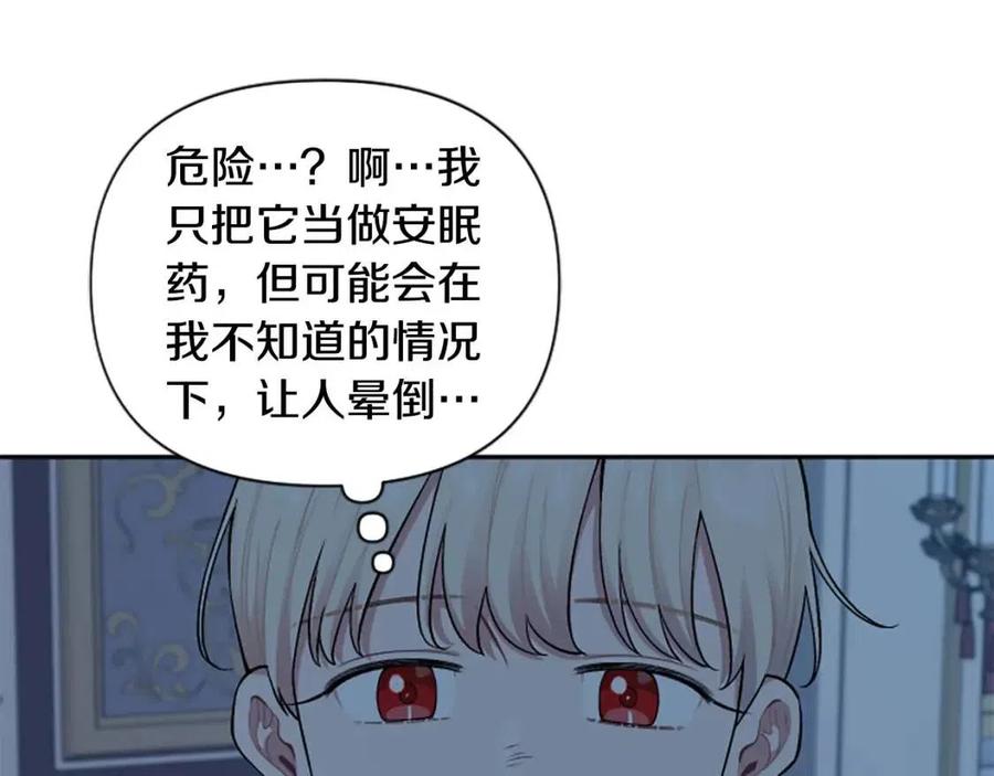 第54话 喜欢你看着我58
