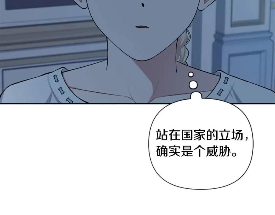 第54话 喜欢你看着我59
