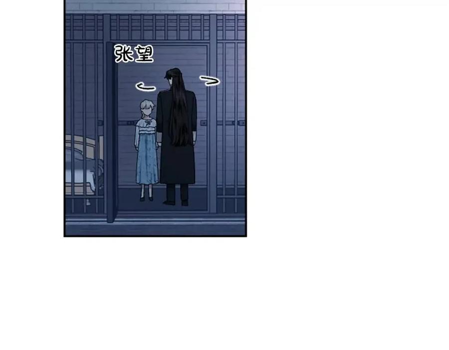第54话 喜欢你看着我6