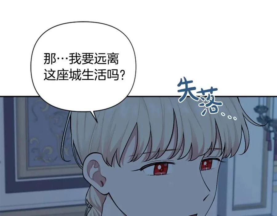 第54话 喜欢你看着我60