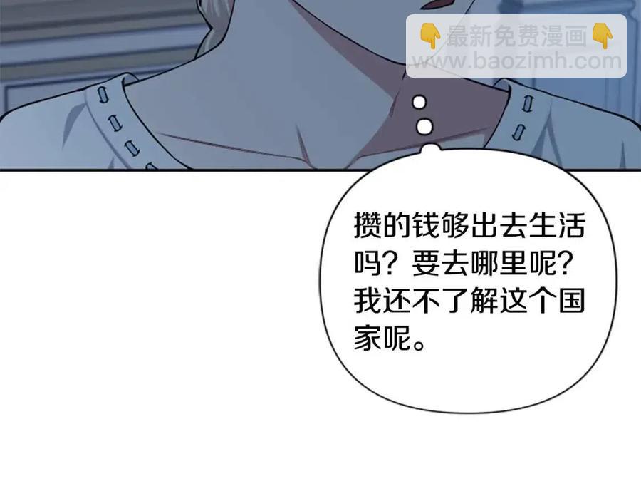 第54话 喜欢你看着我61