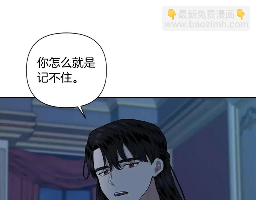 第54话 喜欢你看着我62