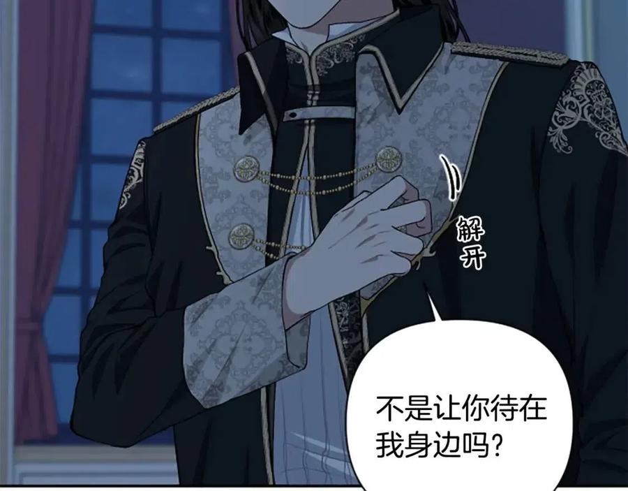 第54话 喜欢你看着我63