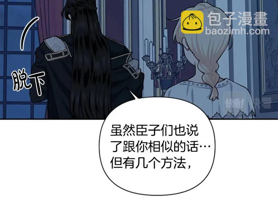 第54话 喜欢你看着我65