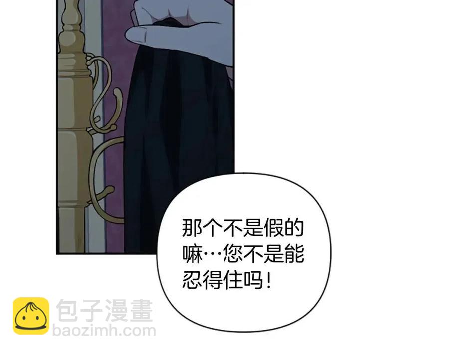 第54话 喜欢你看着我67