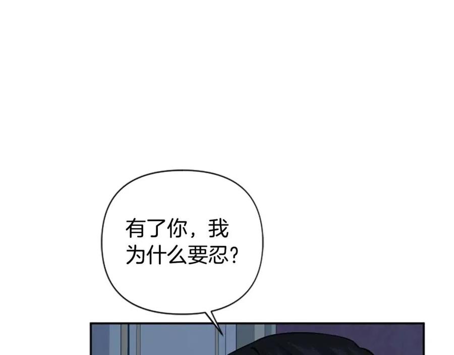 第54话 喜欢你看着我68