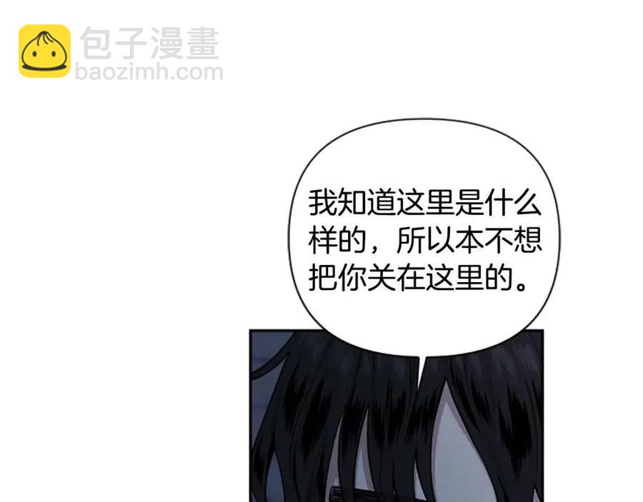 第54话 喜欢你看着我7