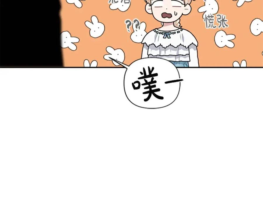 第54话 喜欢你看着我72
