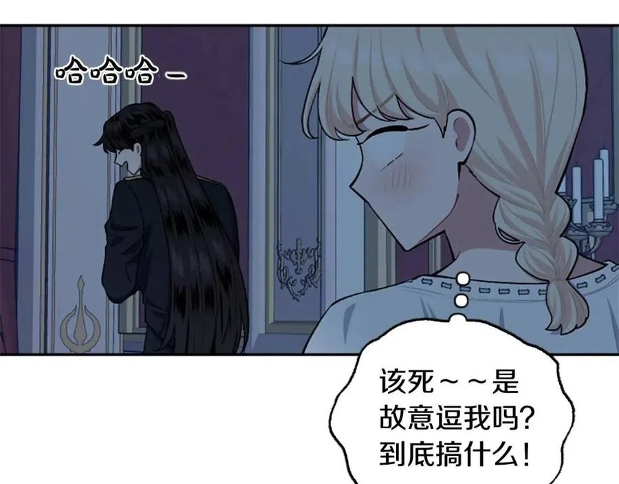 第54话 喜欢你看着我73