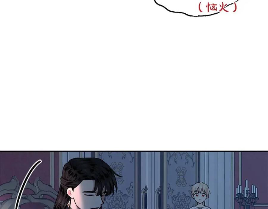 第54话 喜欢你看着我74
