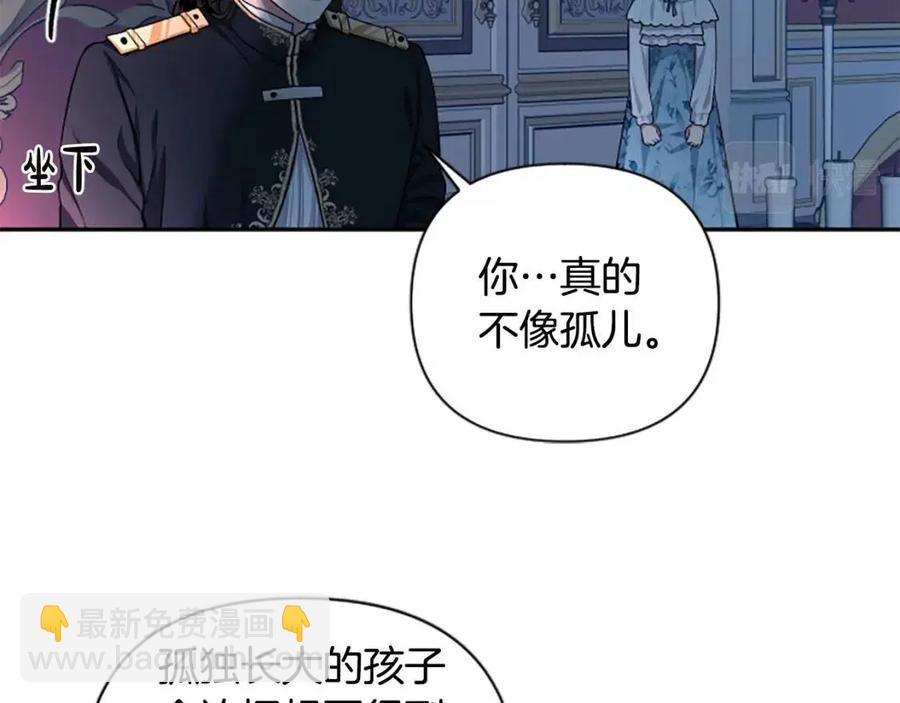 第54话 喜欢你看着我75