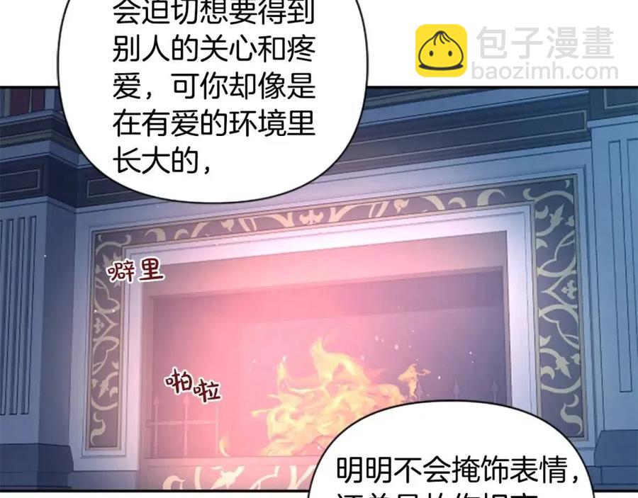 第54话 喜欢你看着我76