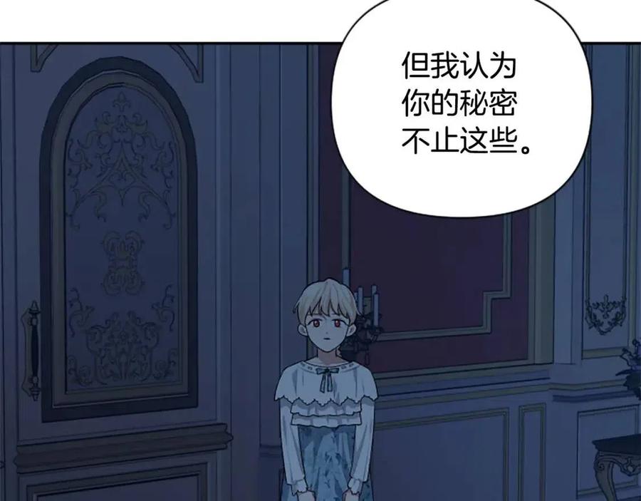 第54话 喜欢你看着我78