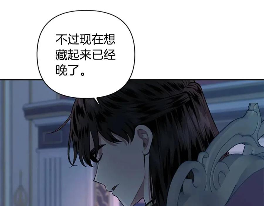 第54话 喜欢你看着我80