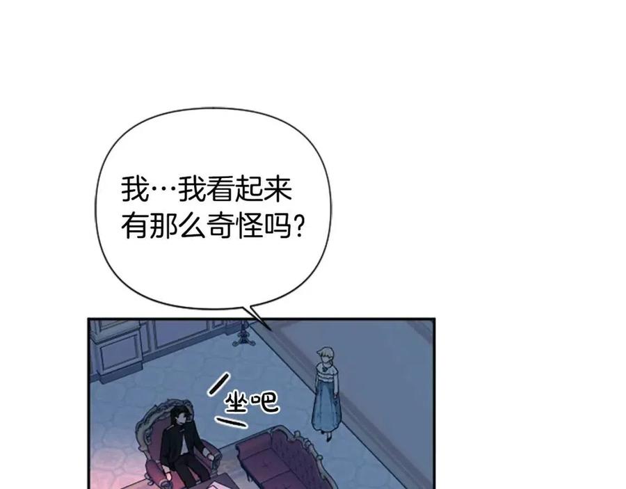 第54话 喜欢你看着我82