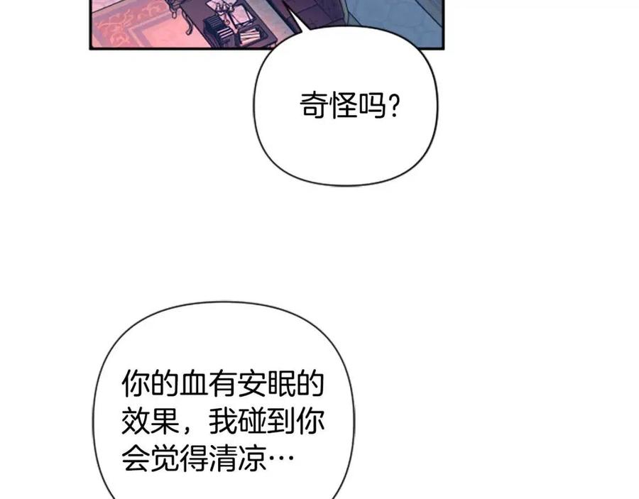 第54话 喜欢你看着我83