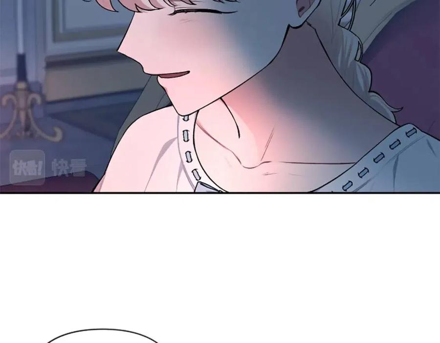 第54话 喜欢你看着我86