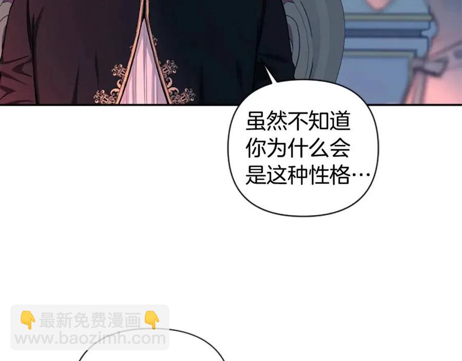 第54话 喜欢你看着我88