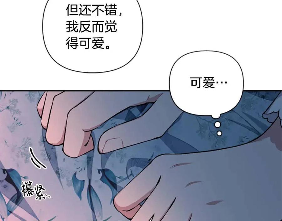 第54话 喜欢你看着我89