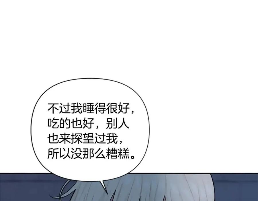第54话 喜欢你看着我9