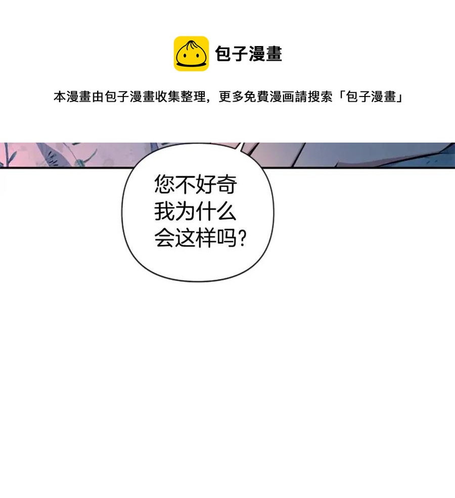 第54话 喜欢你看着我90