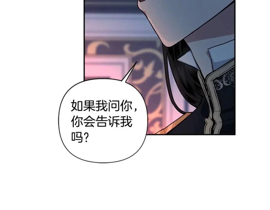 第54话 喜欢你看着我92