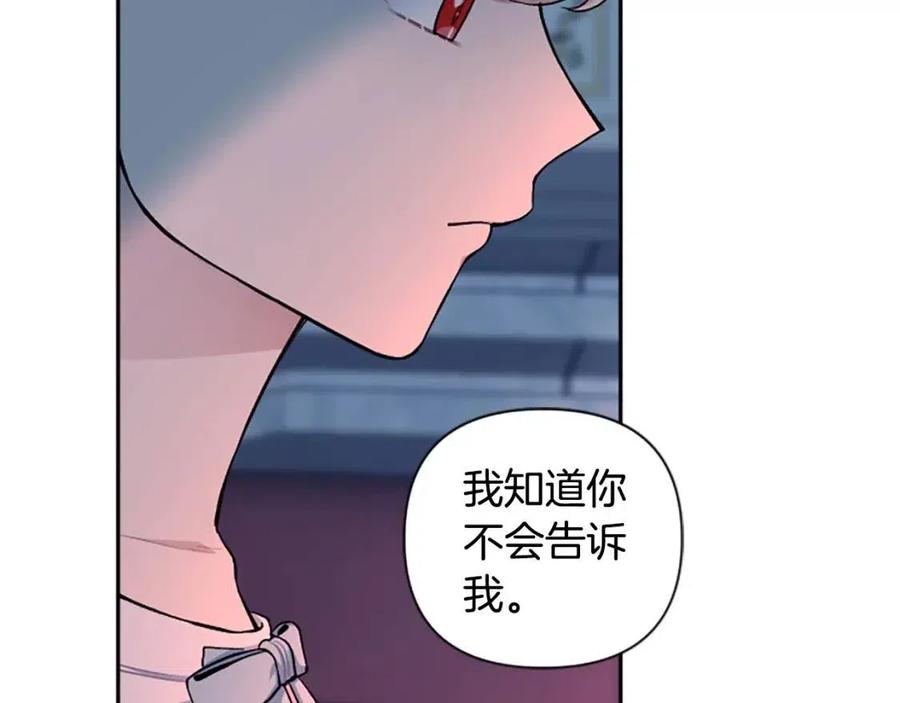 第54话 喜欢你看着我95