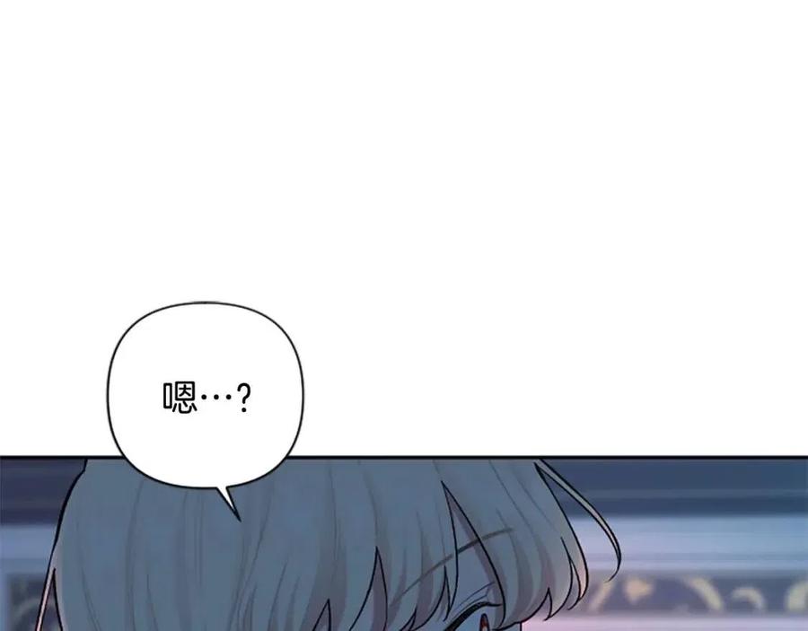 第54话 喜欢你看着我99