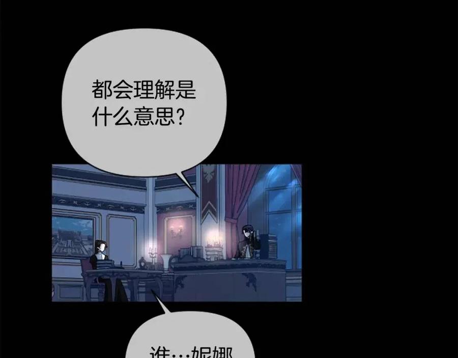 第55话 逃跑10