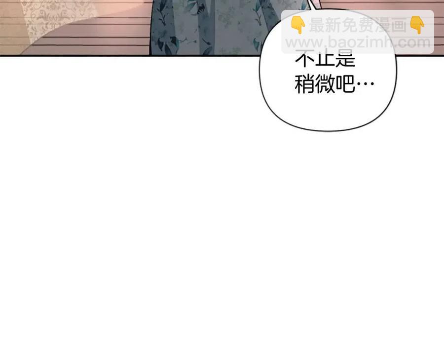 第55话 逃跑104