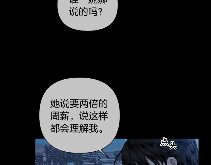 第55话 逃跑11
