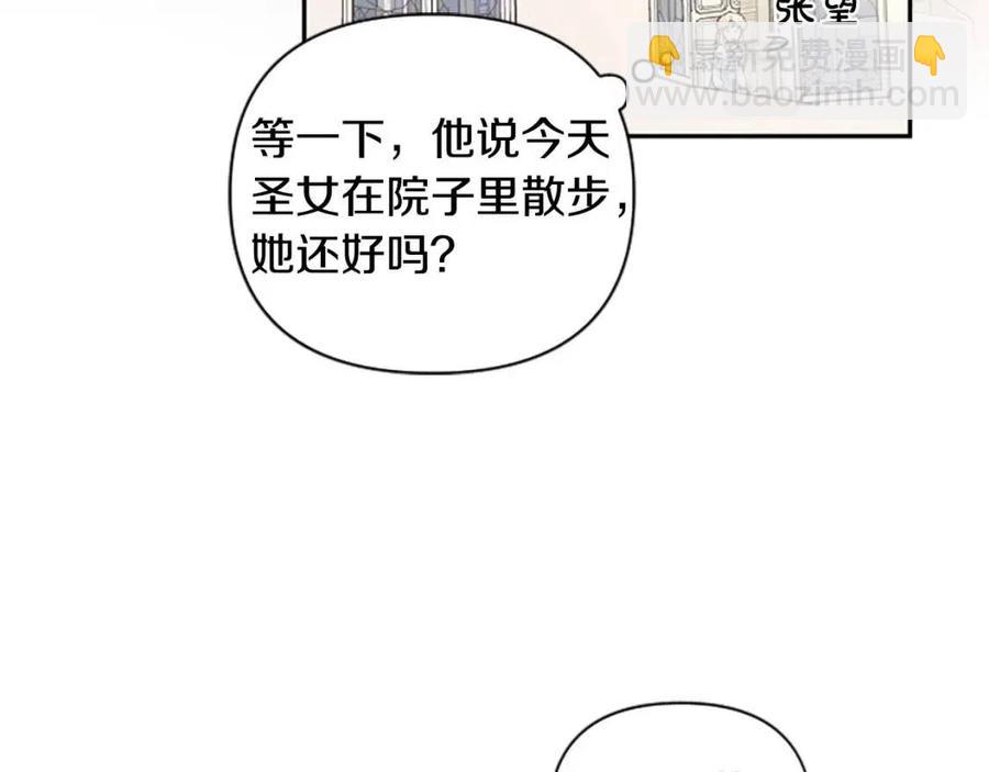 第55话 逃跑112
