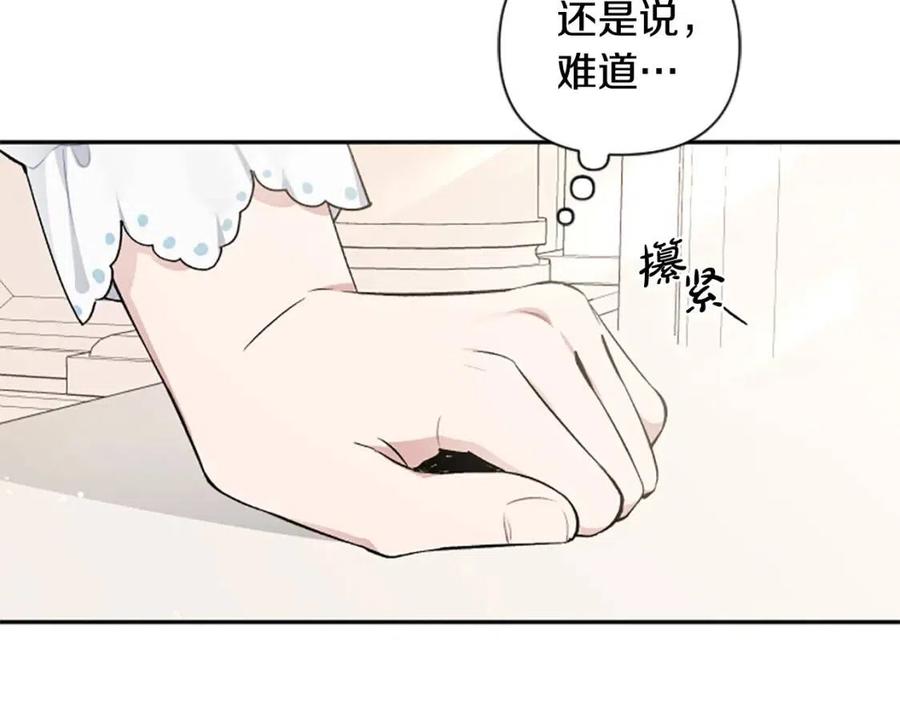 第55话 逃跑113