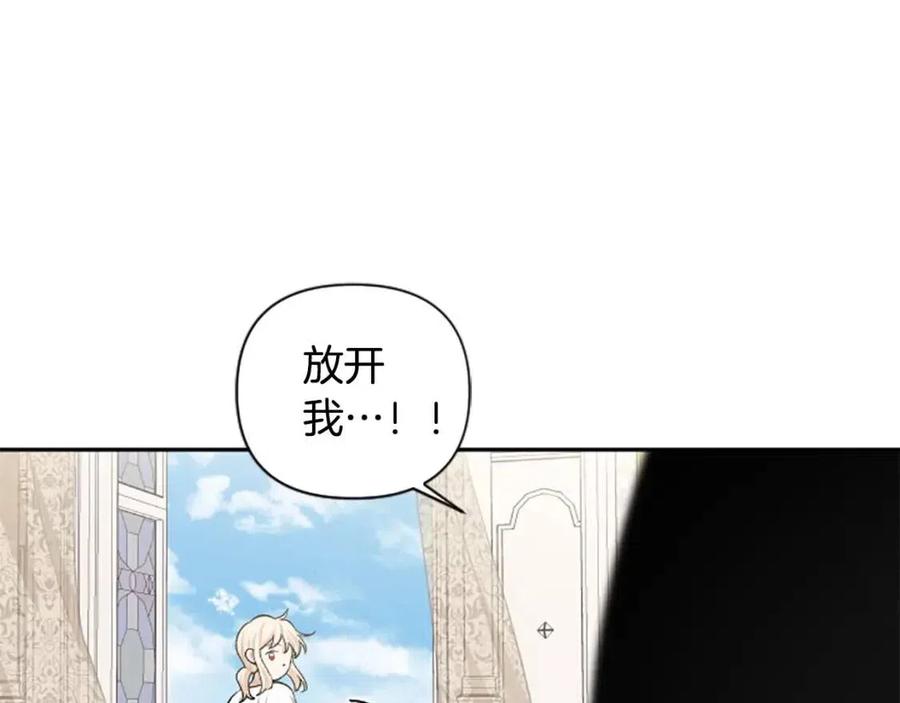 第55话 逃跑119
