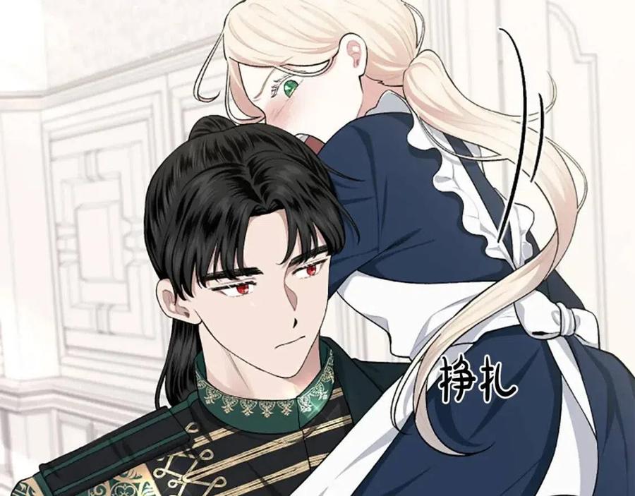 第55话 逃跑122