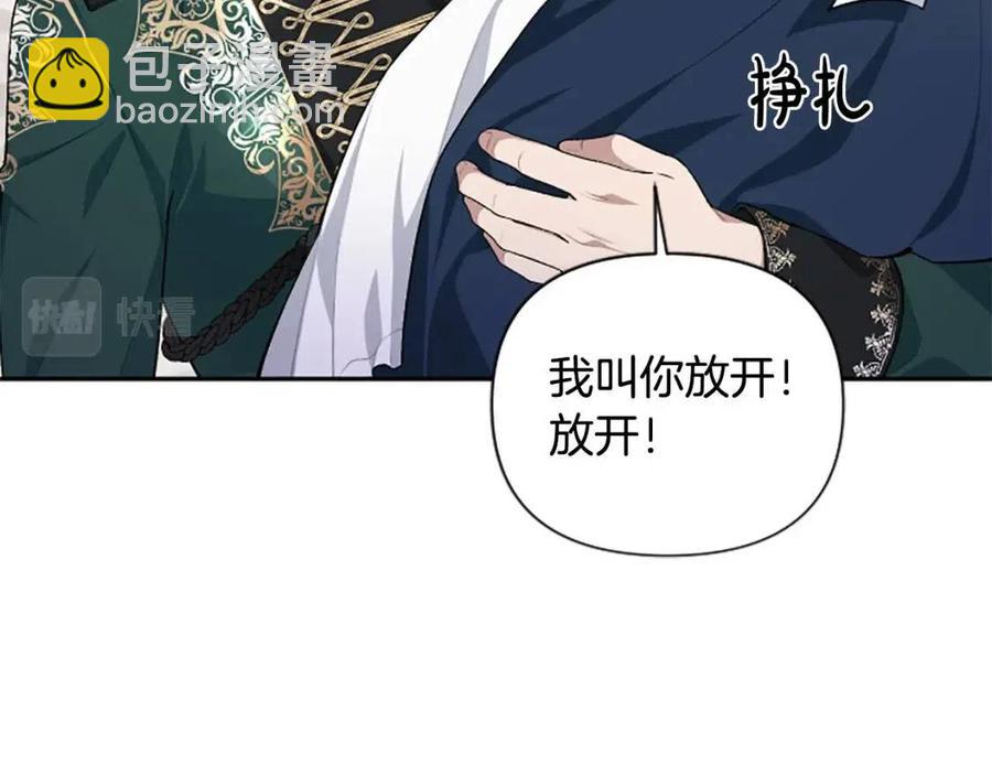 第55话 逃跑123