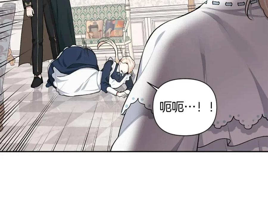 第55话 逃跑127