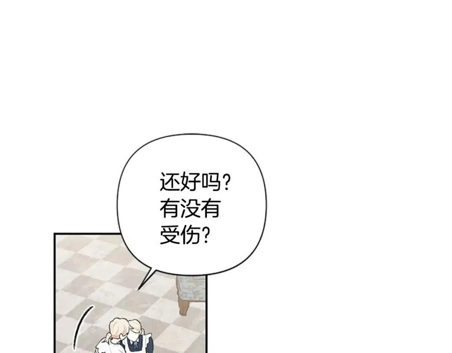 第55话 逃跑128