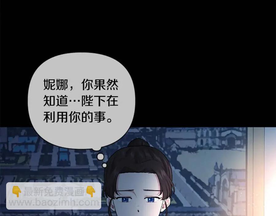 第55话 逃跑13