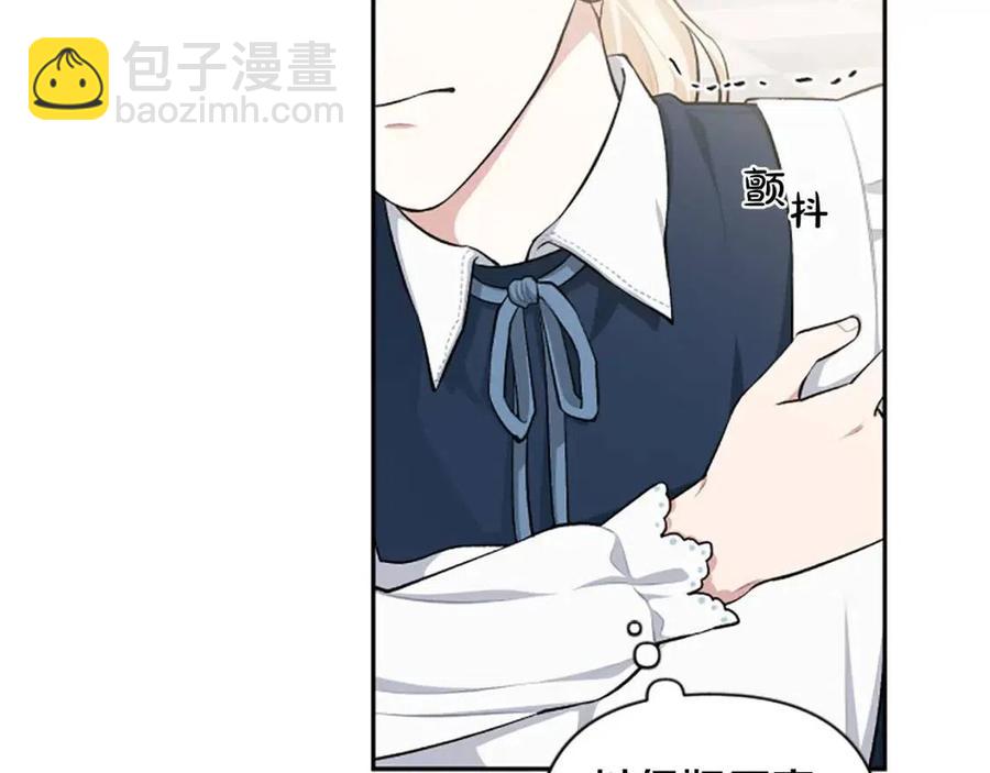 第55话 逃跑130