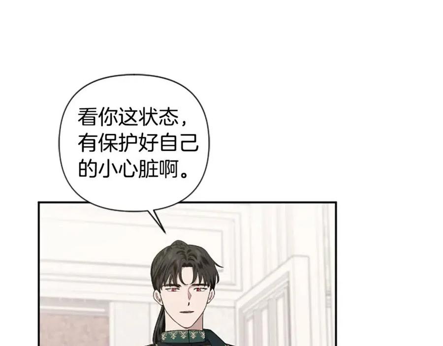 第55话 逃跑132