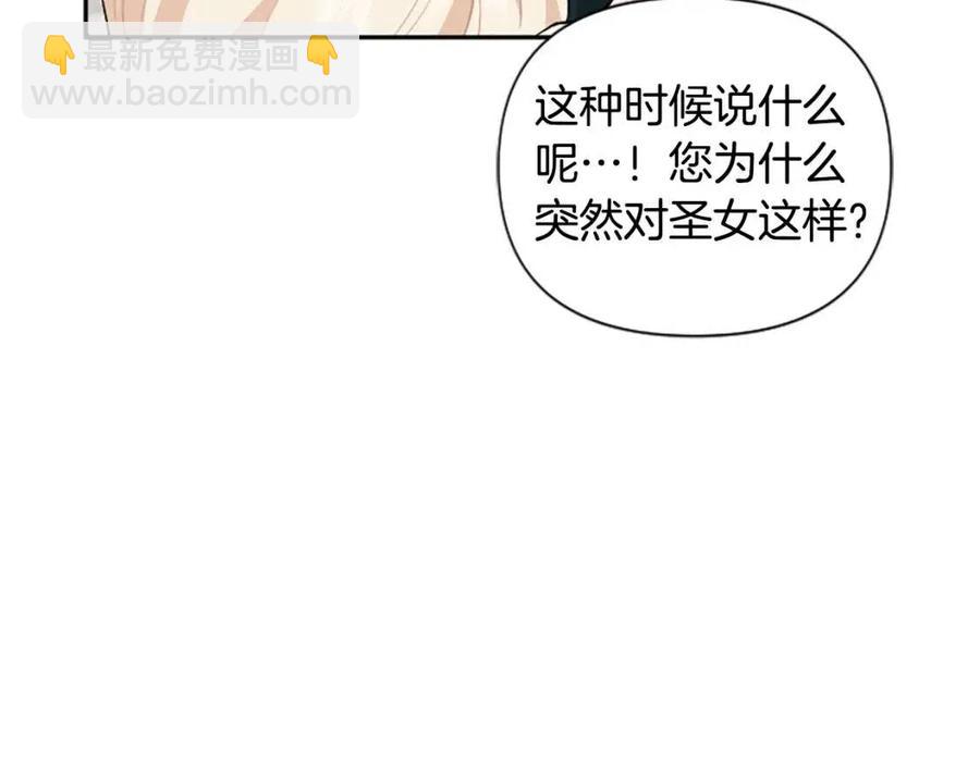 第55话 逃跑134