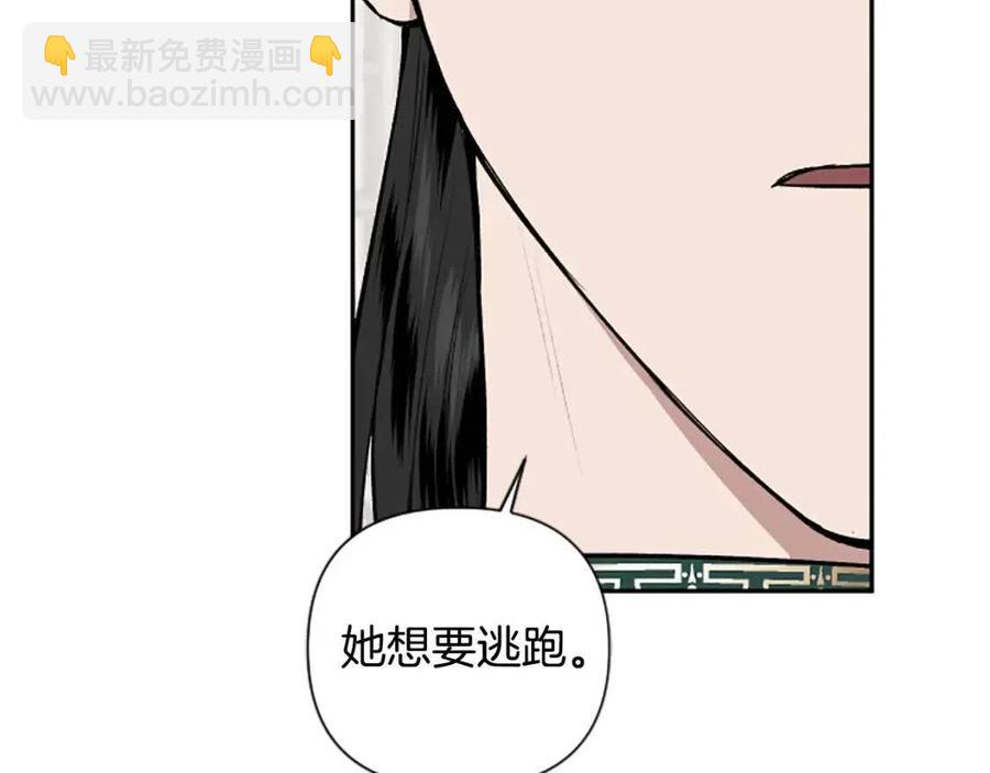第55话 逃跑136