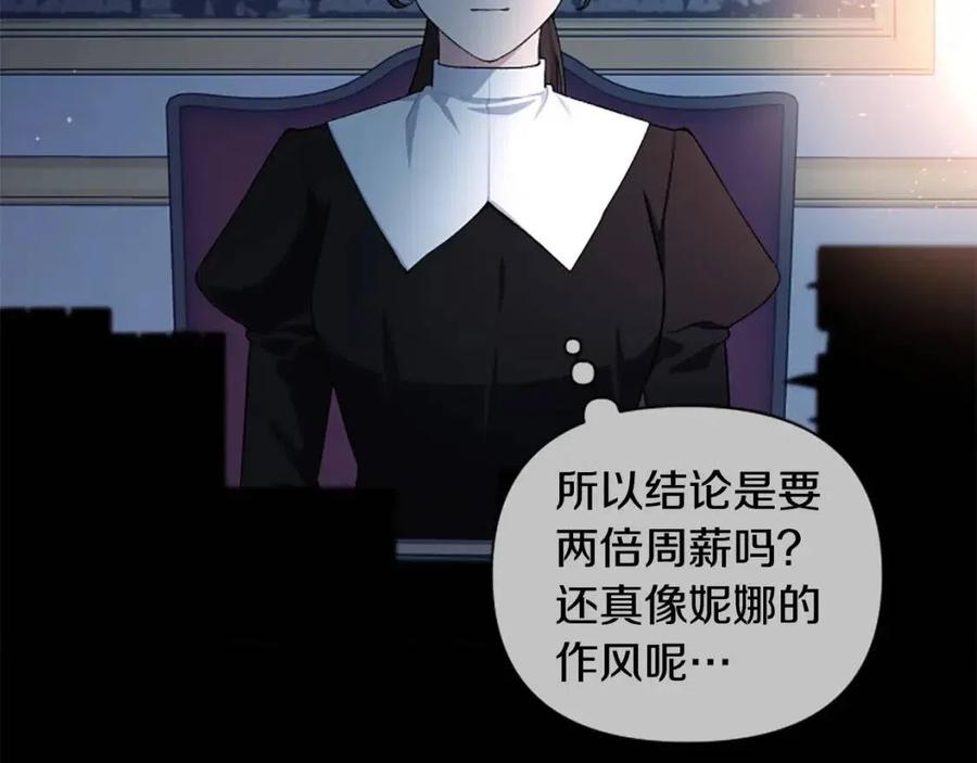 第55话 逃跑14