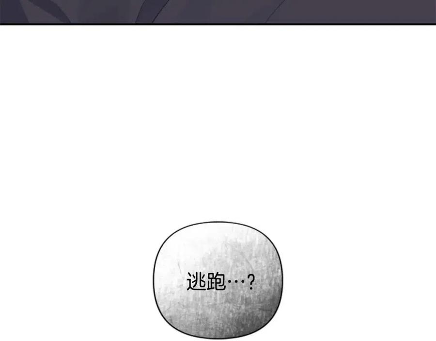第55话 逃跑140