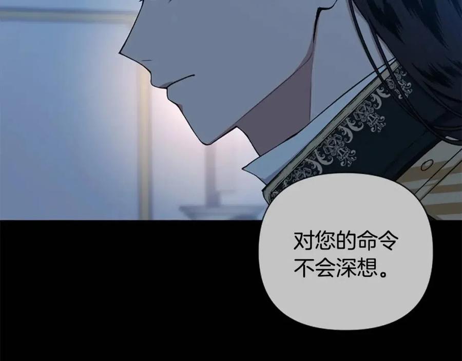 第55话 逃跑16